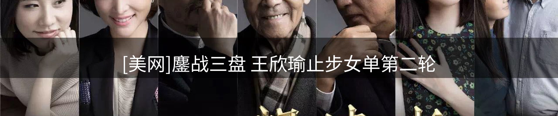热点脉搏